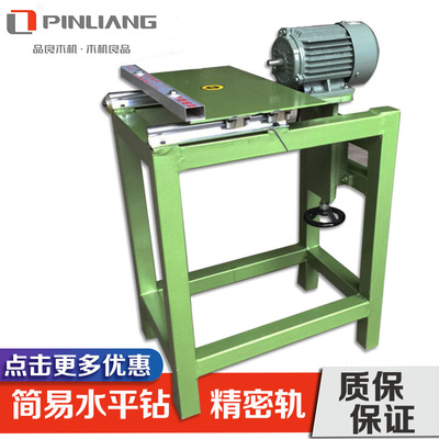 廠家直銷木工機械 精密導軌水平鉆、工字軌單頭鉆與側孔鉆打孔機的全面解析